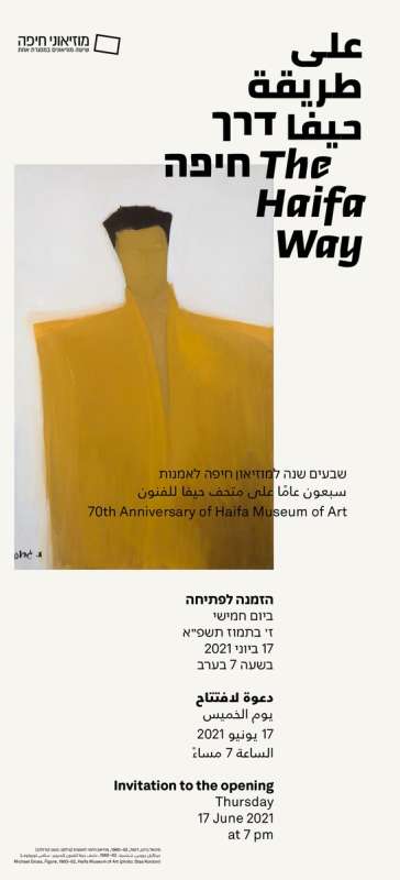 The Haifa Way: 70th Anniversary of Haifa Museum of Art